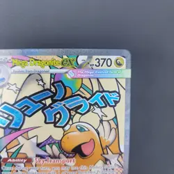 Pokemon TCG Mega Dragonite Ex 271/217 Mega Attack Rare Ascended Heroes Near Mint - Image 5