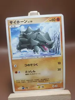 MP RHYHORN DPBP#123 DP1 SPACE TIME CREATION DIAMON & PEARL JAPANESE POKEMON CARD - Image 1