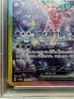 Pokemon Espeon EX 211/187 SAR SV8a Terastal Festival Japanese PSA 10 - Image 5