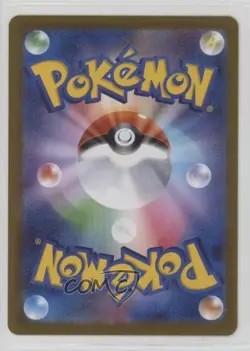 Team Rocket's Mewtwo EX Japanese Pokemon Glory of the Rocket Gang (sv10) #039 - Image 2