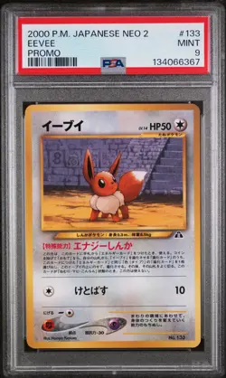 2000 POKEMON JPN NEO 2 PROMO PROMO #133 EEVEE PSA 9 - Image 1