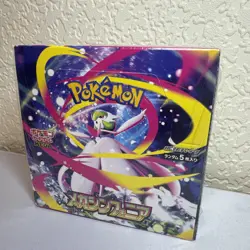 Pokemon Japanese MEGA Symphonia [M1S] Booster Box (30 Packs) - New & Sealed - Image 2