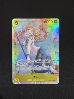 One Piece CCG | Heroines Edition | Japanese | Nami EB03-053 SR | M/NM - Image 1