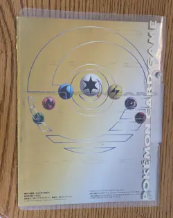 1999 POKEMON NEO GENESIS PREMIUM FILE 1 BINDER JAPANESE HOLO ORIGINAL 9 CARD SET - Image 5