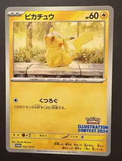 Pikachu 242/SV-P MINT/NM 2024 Illustration Contest Promo Japanese Pokemon Card - Image 1