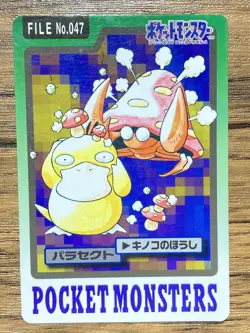 Pokemon Carddass Card Parasect File No.47 Bandai Pocket Monsters 1997 Japan - Image 1