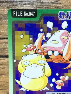 Pokemon Carddass Card Parasect File No.47 Bandai Pocket Monsters 1997 Japan - Image 3