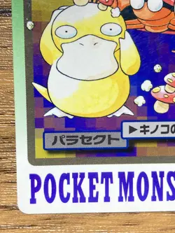 Pokemon Carddass Card Parasect File No.47 Bandai Pocket Monsters 1997 Japan - Image 5
