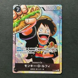 S5144 Monkey D. Luffy One Piece Card Game P-075 Saikyo Jump Promo Card Japan F15 - Image 1