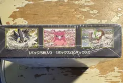 Sealed Munikis Zero Booster Box M3 Pokemon Card Game Japanese TCG New w/shrink - Image 3