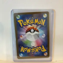 Mega Starmie ex SR 095/080 M3 Nihil Zero - Pokemon Card Japanese MEGA NM - Image 4