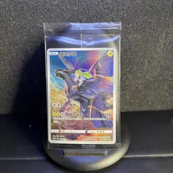2024 Pokemon TCG S-Chinese Zekrom #CSMC 003/012 Sealed - Image 1