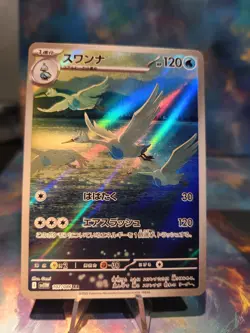 2025 Pokemon TCG Japanese White Flare Swanna #SV11W 107/086 AR Holo WA12 - Image 1