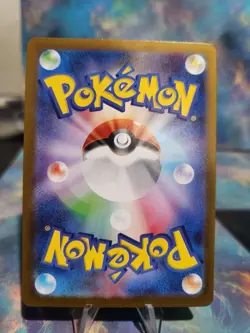 2025 Pokemon TCG Japanese White Flare Swanna #SV11W 107/086 AR Holo WA12 - Image 2