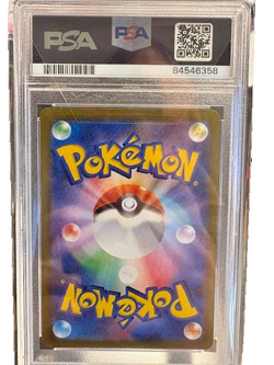 PSA 10 Leafeon 068/SV-P Yu Nagaba Japanese Pokemon PCG Campaign Promo 2023 Gem - Image 2