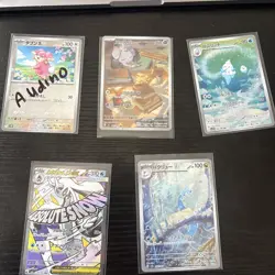 Pokemon Card Lot 5 JP NM IRs 151 dragonair snowless audino Vanillish - Image 1