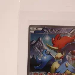 Pokemon card Keldeo 014/036 CP5 1st Edition Full Art Holo 2016 Japanese LP - Image 2