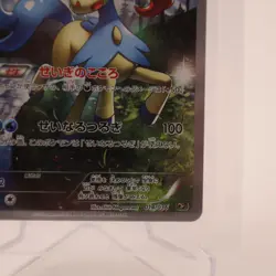 Pokemon card Keldeo 014/036 CP5 1st Edition Full Art Holo 2016 Japanese LP - Image 4