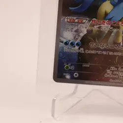 Pokemon card Keldeo 014/036 CP5 1st Edition Full Art Holo 2016 Japanese LP - Image 5