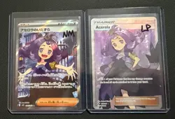 Pokemon Burning Shadows Acerola 142/147 LP, JPN Acerola’s Mischief NM Card Lot - Image 1