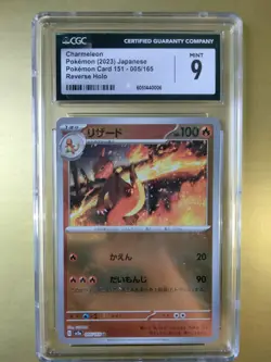 Tcg Pokemon Charmeleon CGC 9 Graded Japanese Card 151 - 005/165 Reverse Holo - Image 1