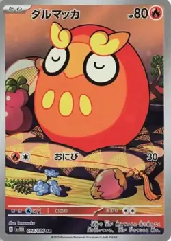 Darumaka AR 098/086 sv11B Black Bolt Pokemon Card Japanese Scarlet & Violet NM - Image 1