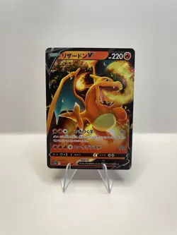 Pokemon TCG Charizard V S12a Holo Ultra Rare Card 013/172 Japanese NM - Image 1