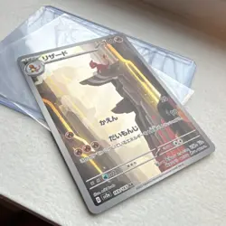 Pokemon Charizard Art Rare Regular Card sv12 169/165 Japanese Dragon 100 HP - Image 1