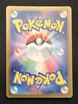 Charizard EX 349/190 Shiny Treasure Special Art Rare NM Pokemon TCG Japanese - Image 2