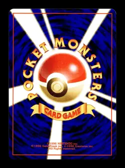 [NM-] Poliwhirl Japanese Base Set no 061 Pokemon 1996 C - Image 2
