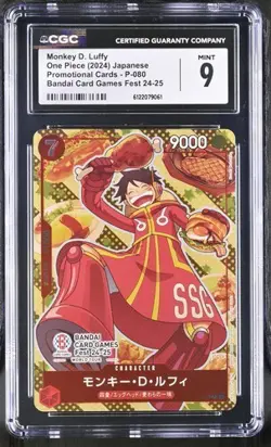 Japanese One Piece CGC 9 Monkey D. Luffy P-080 Promo Bandai Fest 2024 - Image 1