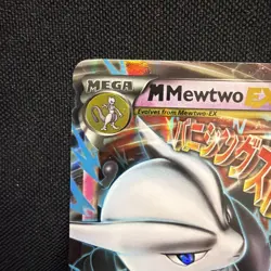 Pokemon M Mega Mewtwo EX Ultra Rare Holo TCG Card 63/162 XY Breakthrough - Image 3