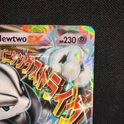 Pokemon M Mega Mewtwo EX Ultra Rare Holo TCG Card 63/162 XY Breakthrough - Image 4