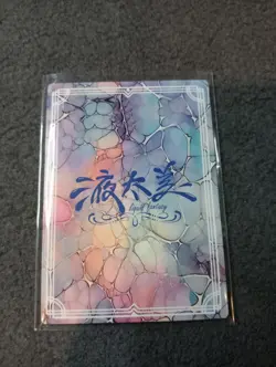 Jingliu SM09 Honkai: Star Rail Liquid fantasy Goddess Story WAIFU ANIME CARD - Image 3