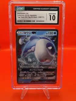 Wishiwashi GX 039/173 RR Tag All Stars sm12a JPN Pokemon Card CGC 10 GEM MINT - Image 1