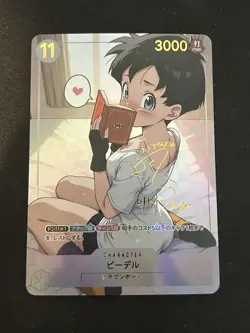 Dragon Ball Goddess Waifu Anime Doujin Card Signature Card - Image 1