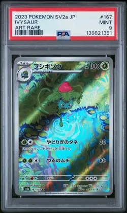 Ivysaur 167/165 Art Rare Sv2a 151 Pokemon Japanese PSA 9 - Image 1