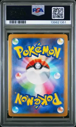 Ivysaur 167/165 Art Rare Sv2a 151 Pokemon Japanese PSA 9 - Image 2