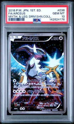 2016 POKEMON JPN MYTHICAL & LEGEND DREAM SHINE COLL #036 FULL ART/ARCEUS PSA 10 - Image 1