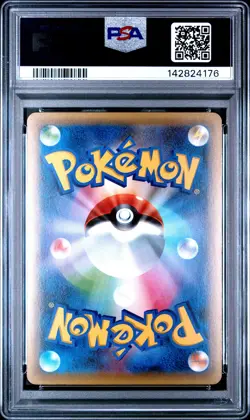 2016 POKEMON JPN MYTHICAL & LEGEND DREAM SHINE COLL #036 FULL ART/ARCEUS PSA 10 - Image 2