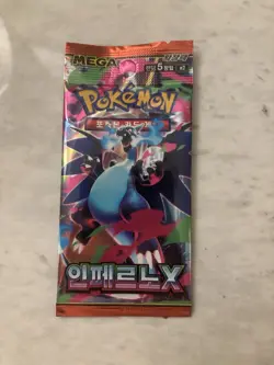 Korean Pokemon Infinite EX Booster Pack SEALED Authentic US Seller #8 - Image 1