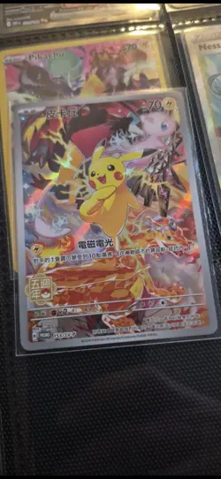 Pokemon Pikachu 5th Anniversary Chinese Exclusive Card 153/SV-P Promo - Image 1