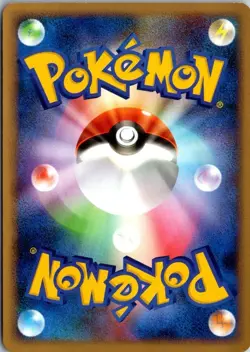 CHINGLING 007/012 PTR REGIGIGAS LV.X DECK JAPANESE POKEMON CARD TCG MP 2009 - Image 3