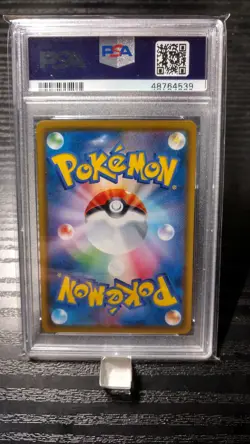 Psyduck - 2018 Scream Japanese Munch Promo 286/SM-P - PSA 9 Mint - Pokemon Card - Image 2