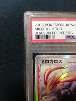 Pokemon Card PSA 10 Milotic Holo 013/068 Dragon Frontiers Japanese 2006 TCG - Image 2
