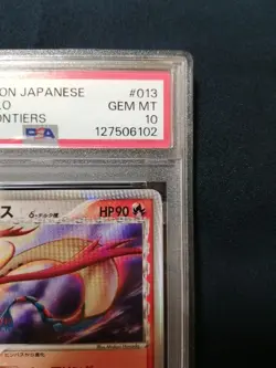 Pokemon Card PSA 10 Milotic Holo 013/068 Dragon Frontiers Japanese 2006 TCG - Image 3