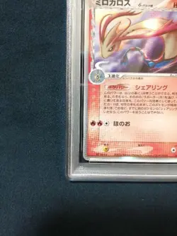 Pokemon Card PSA 10 Milotic Holo 013/068 Dragon Frontiers Japanese 2006 TCG - Image 4