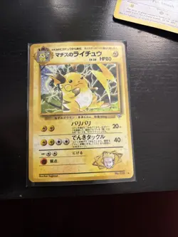 Pokemon TCG Lt. Surge's Raichu Holo Unlimited Rare Card Gym Challenge Japanese - Image 1