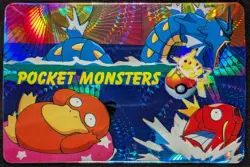 Vintage 1998 Gyarados Psyduck Bandai Pokemon Japanese Vending Prism Sticker - Image 1