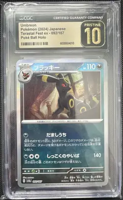 Pokemon Umbreon #92 2025 Japanese Battle Partners Poke Ball Holo CGC 10 PRISTINE - Image 1